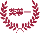 First Prize of Guangdong Provincial Science and Technology Progress Award